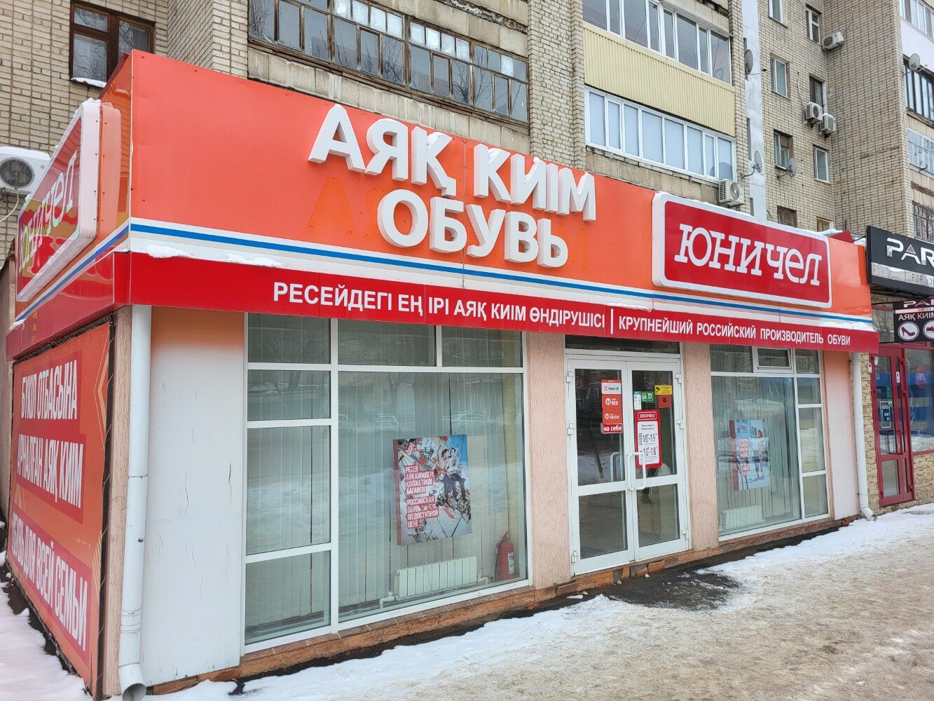 жас модельдердің эротикасы