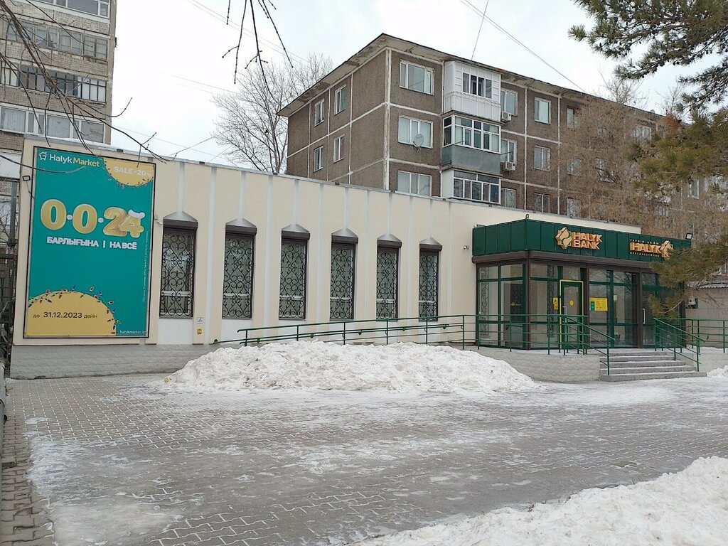 Банкомат Halyk Bank, Темиртау, фото