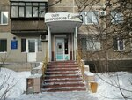 Алина (mikrorayon Novy gorod, prospekt Lenina, 84Б), hairdresser
