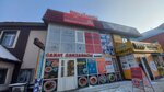 India Trikotazh (D. Qonaev köşesı, 87), tienda de ropa