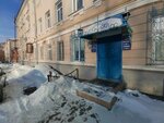 Mad Travel (Babushkina Street, 23), travel agency