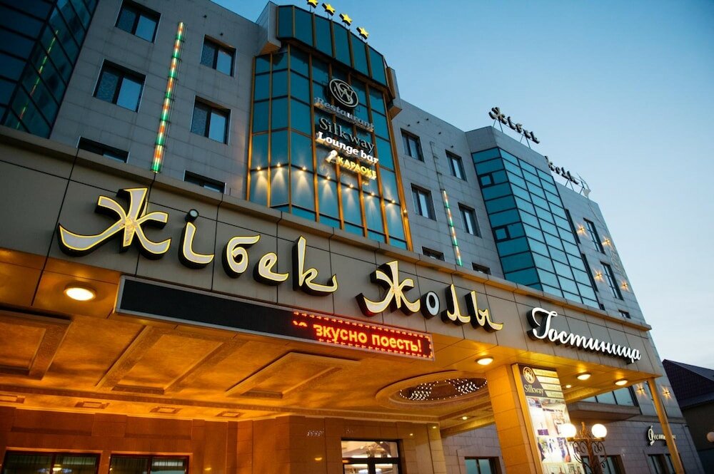 Фото Жибек Жолы