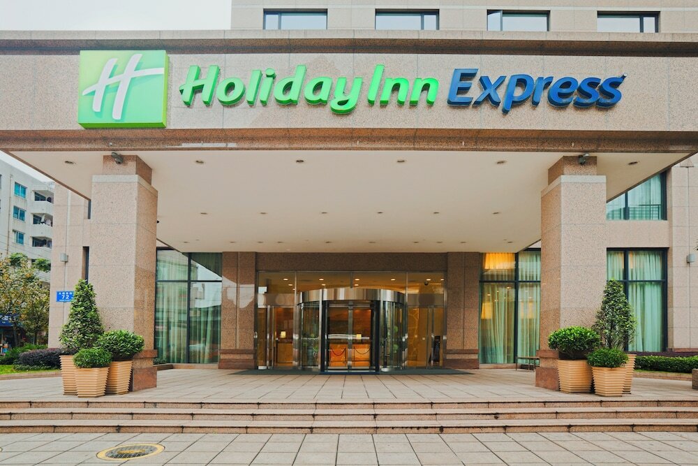 Фото  Holiday Inn Express Chengdu Gulou