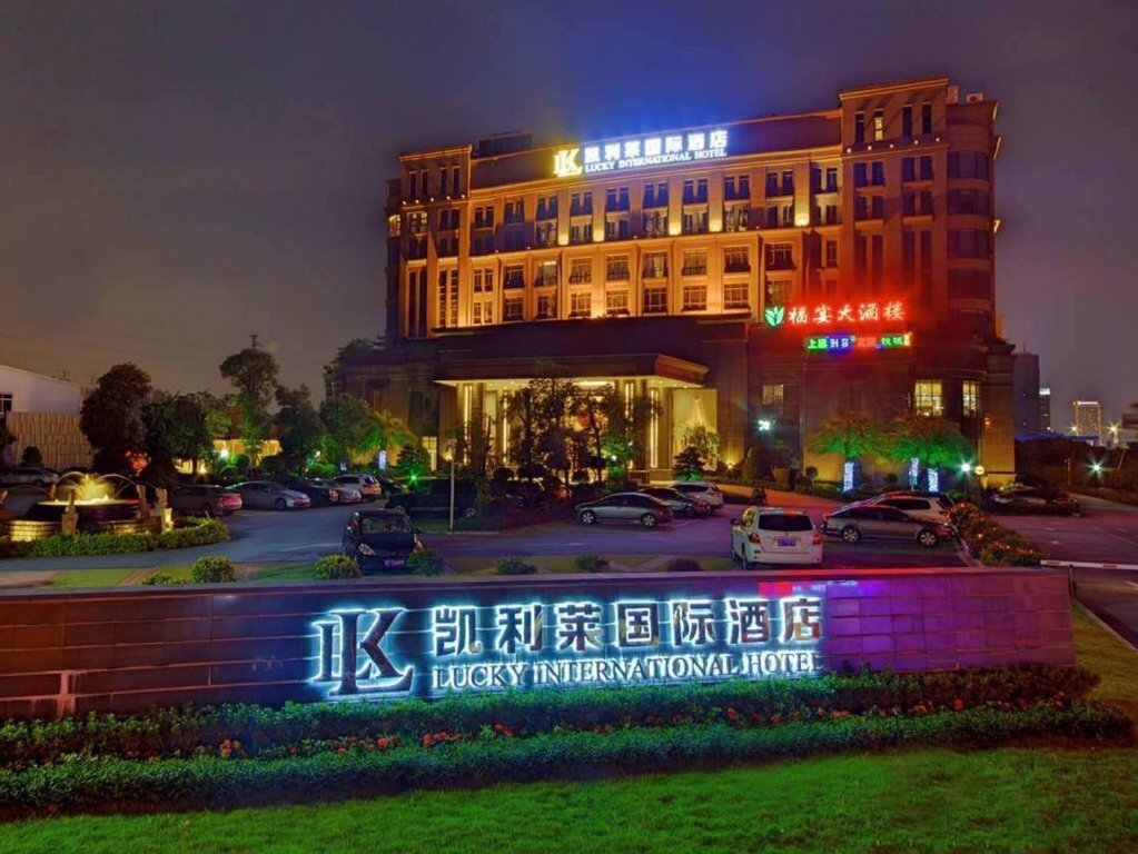 Hotel Venus Royal Hotel - Foshan, Foshan, photo