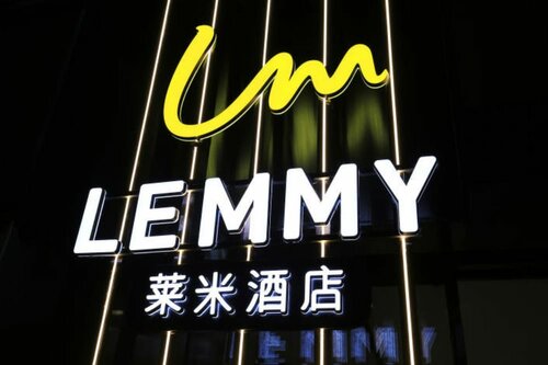 Гостиница Guilin Lemmy Hotel в Гуйлине
