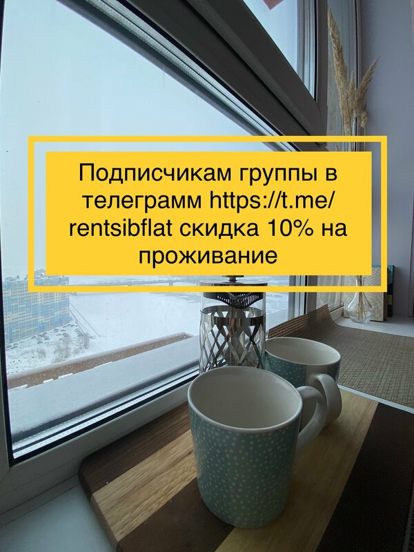 Rentsibflat Ясный берег 9 — фото 29