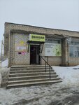 Авокадо (село Гавриловское, Садовая улица, 7), tienda de productos