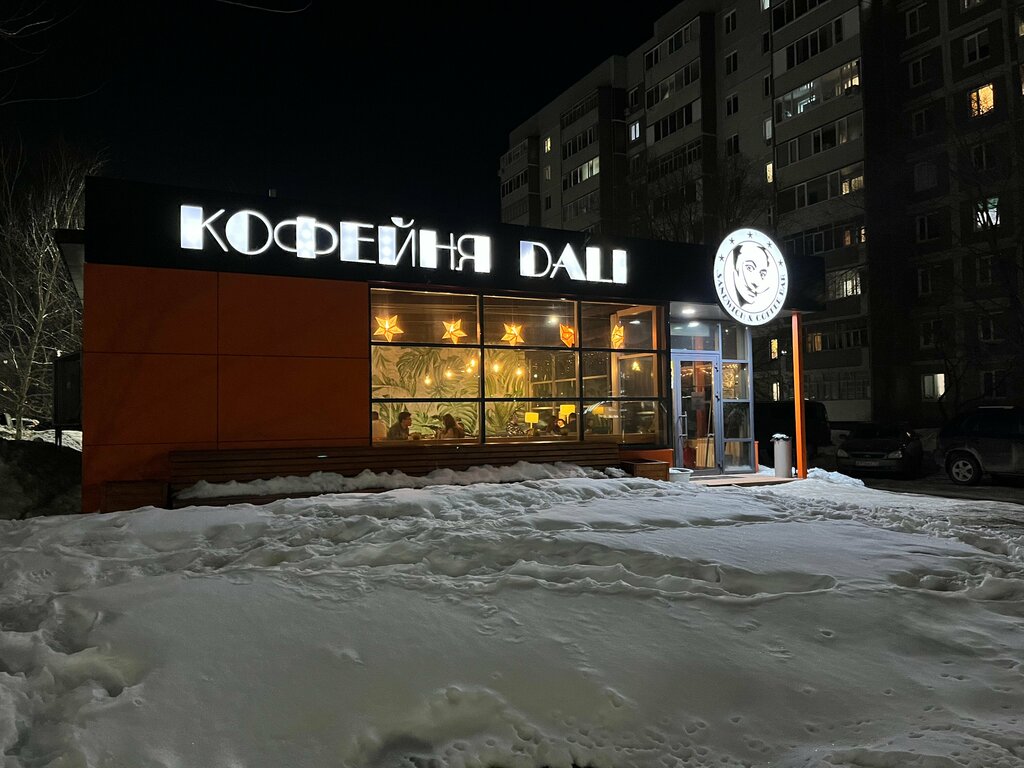 Кофейня Dali, Ульяновск, фото