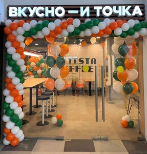 Vkusno — i tochka (Ramenskoye, Narodnoe Imenie Street, 1А), fast food