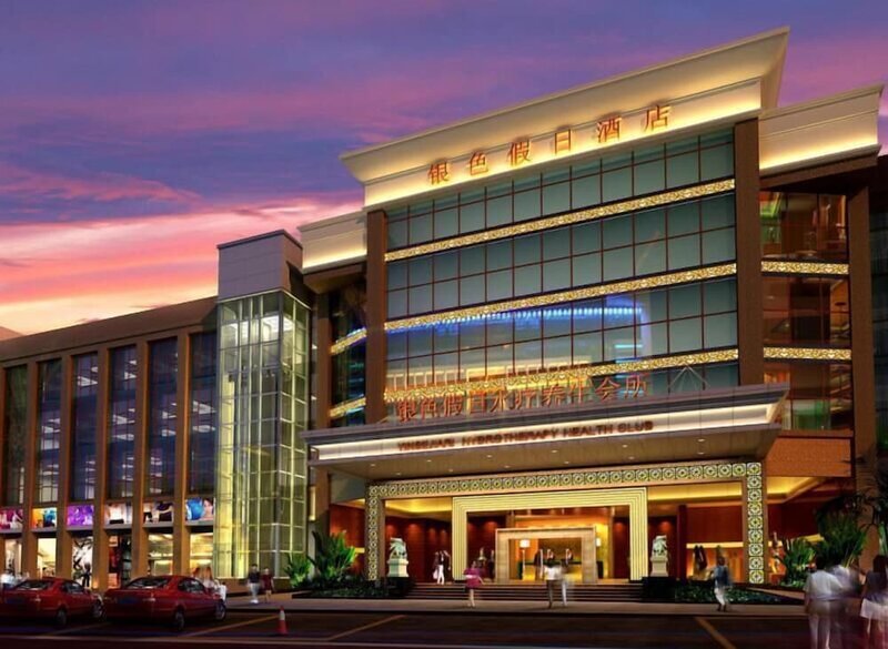 Гостиница Dongguan Silver Holiday Hotel