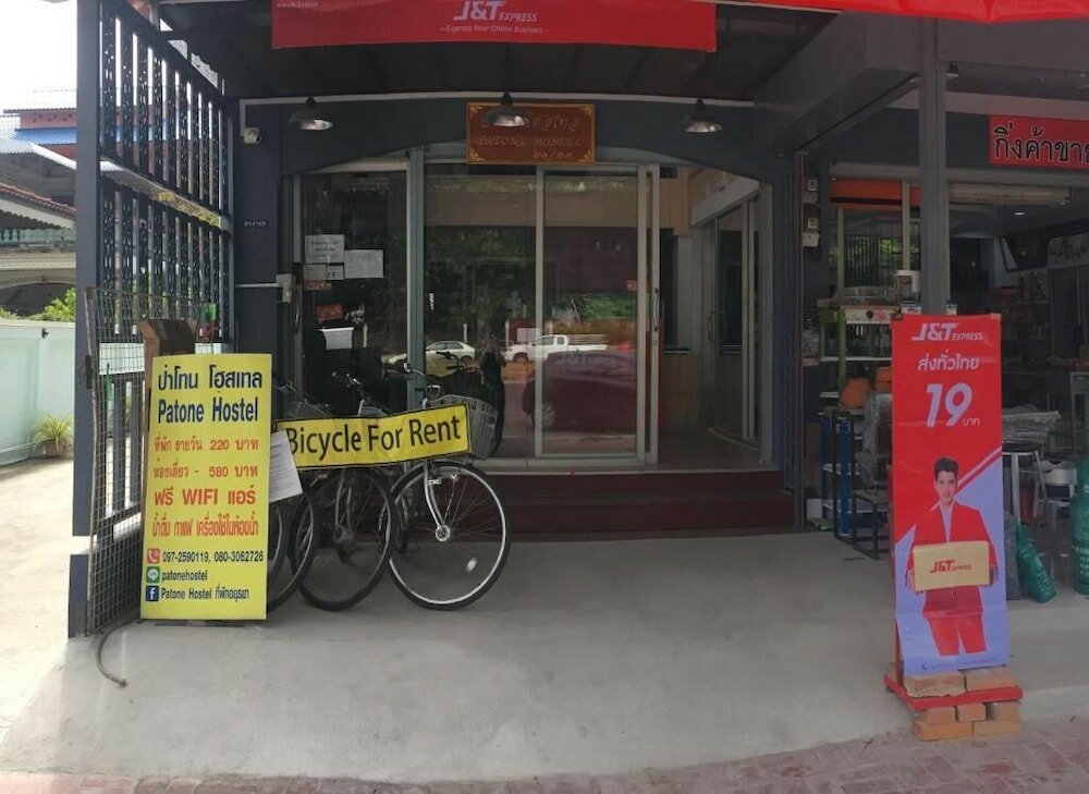 Фото Patone Hostel