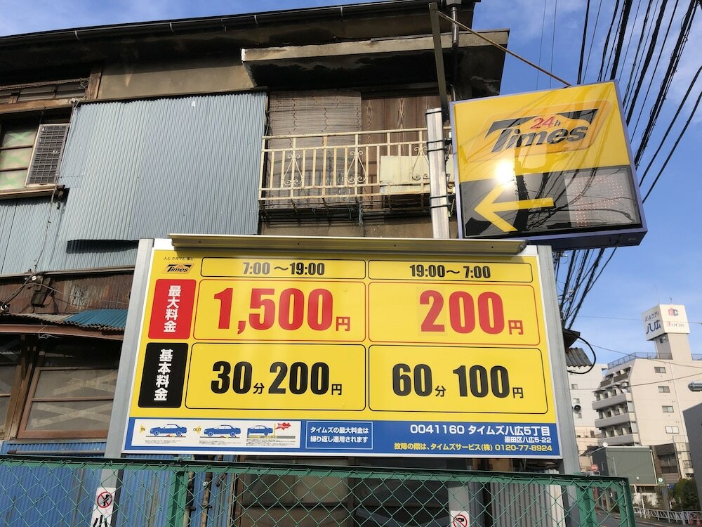 Фото Loft Hotel Tokyo Oshiage - Hostel