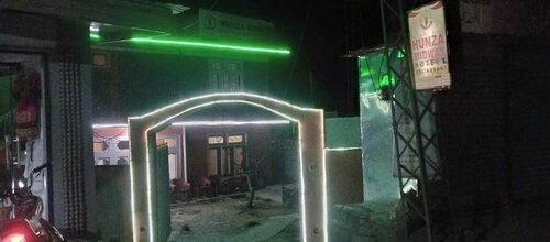 Гостиница Hunza Midway hotel