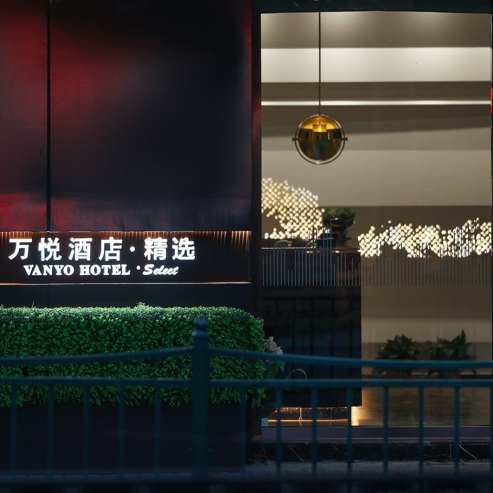 Фото Wanyue Select Hotel Shanghai