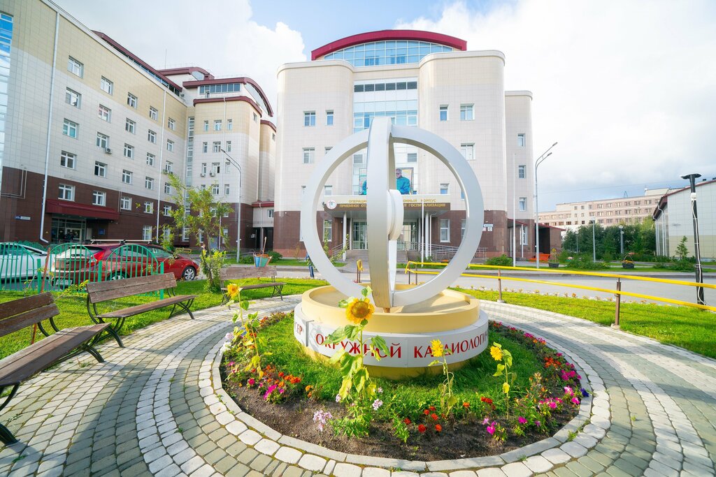 Diagnostic center Center for Diagnostics and Cardiovascular Surgery, Surgut, photo