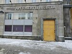 Izdatelsky dom Argumenty nedeli (Tverskaya Street, 18к1), servicios de publicación