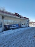 Pit Stop (Bolshaya ulitsa, 39/1) ، كانتين