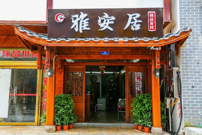 Гостиница Lingting Ya'anju Featured Inn