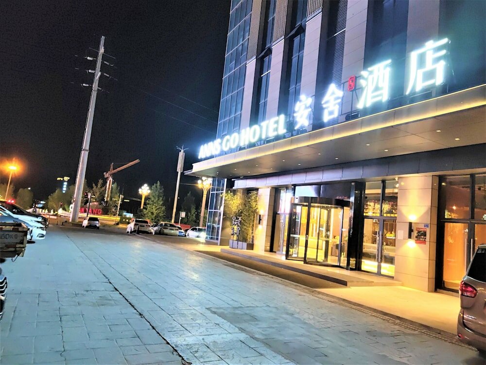 Фото Anns Go Hotel