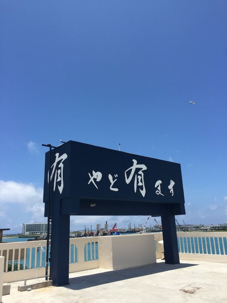 Фото Hostel YadoAri