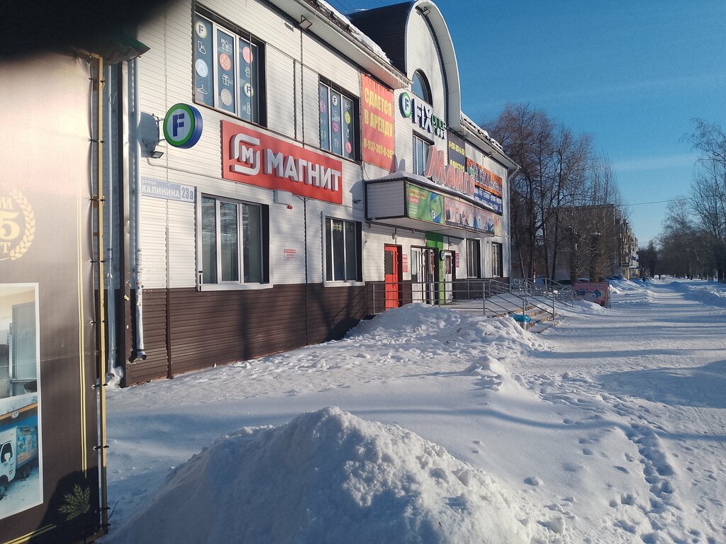 ATM Bank Uralsib, Salavat, photo