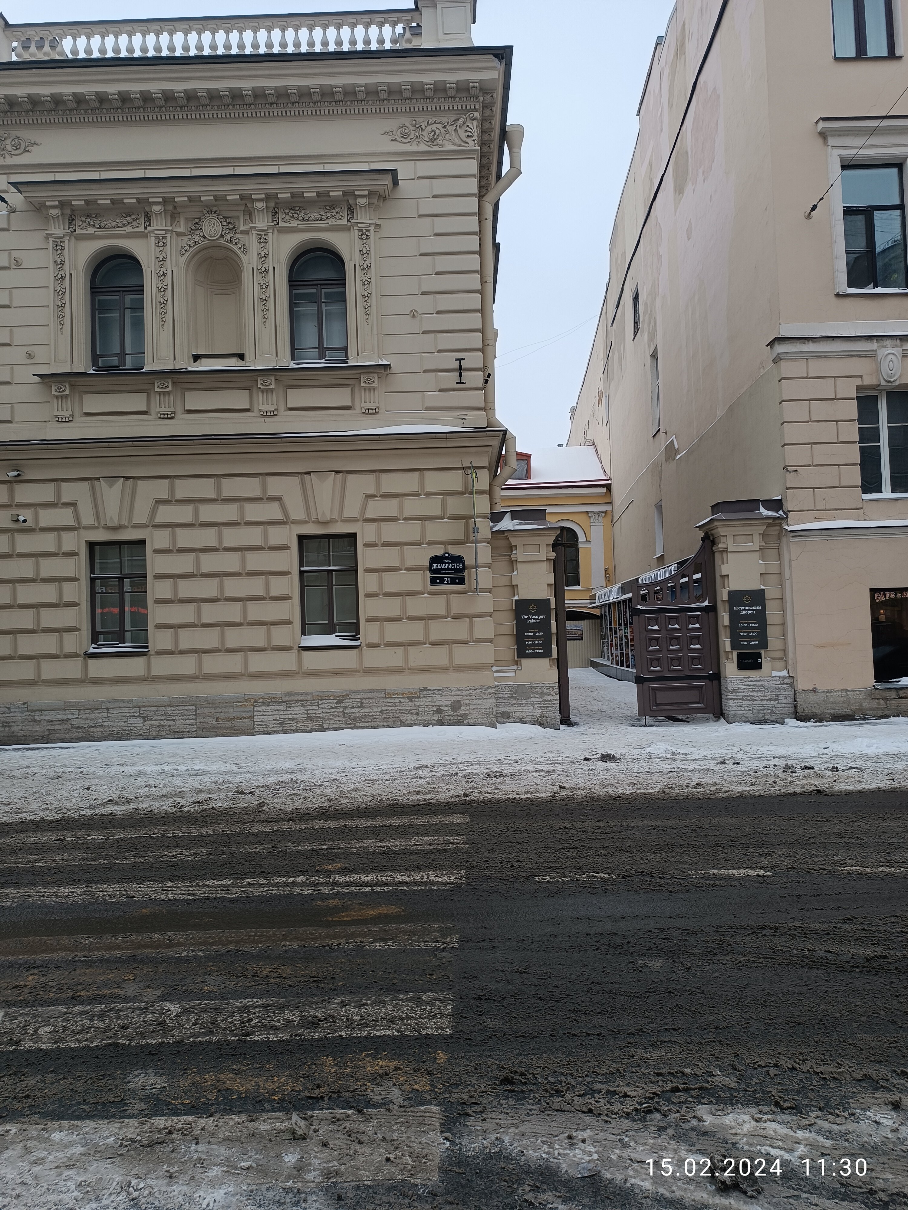 Фото Port Comfort by Sennaya