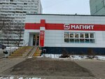 Почта России (Pobedy Boulevard, 25), parcel automat