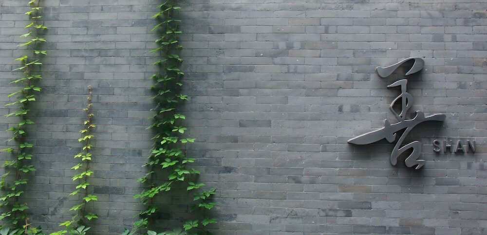 Фото The Emperor Tiananmen Beijing