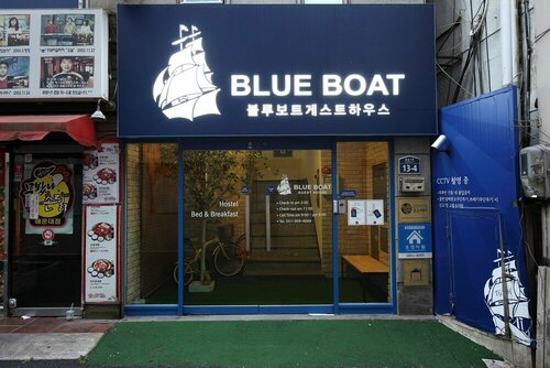 Гостиница Blueboat Hostel Haeundae в Пусане