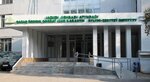 Kazakh Research Institute of Plant Protection and Quarantine named after Zh. Zhiembaeva (Almaty, Nauryzbai City Administrative District, Rahat shaǵyn aýdany, Kúltóbe kóshesі, 1), research institute