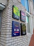 Вейпграунд (Lazurnaya Street, 29), vape shop