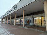 Baden (Moskovskiy Avenue, 205Б), shoes repair