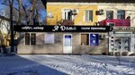 Ya doma (Joldasqalı Dosmuhambetov kóshesi, 6), beauty salon