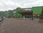 Frutta (ул. Рихарда Зорге, 18), выращивание и продажа грибов в Алматы