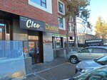 Cleo Beauty Studio (Qazaqfılm shaǵyn aýdany, 19Б) ، صالون تجميل