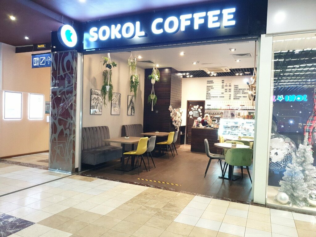 Coffee shop Sokol Coffee, Saint Petersburg, photo