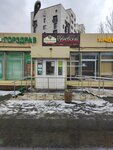Rublyovskij (Sudostroitelnaya Street, 15с2), tienda de carnes, embutidos