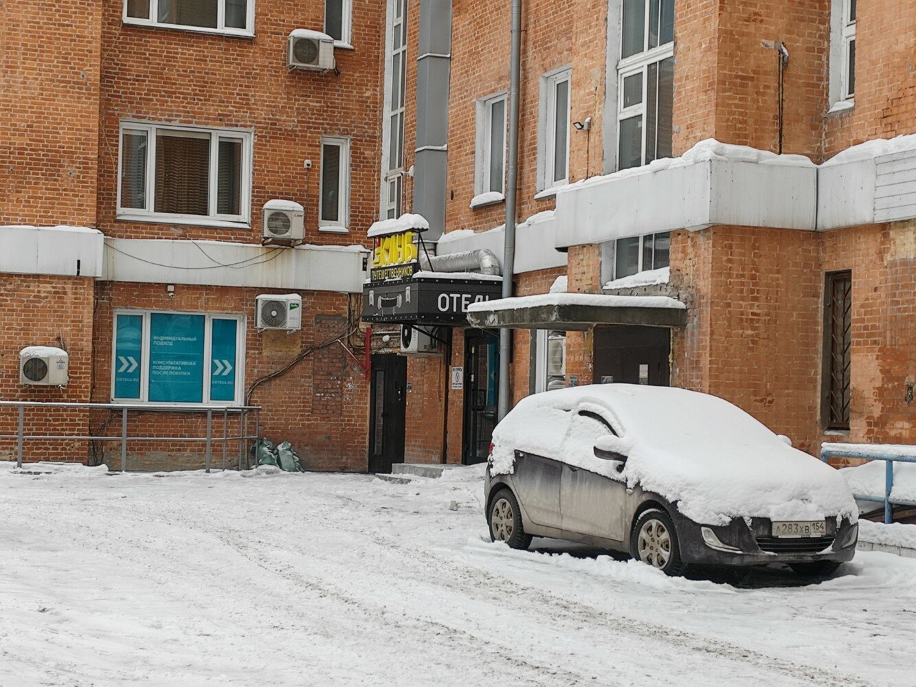 Фото Клуб путешественников