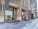 Юридические услуги (Tatischeva Street, 100), servicios legales