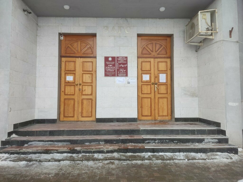Панорама: Отдел ЗАГС Октябрьского района городского округа Самара управление ЗАГ