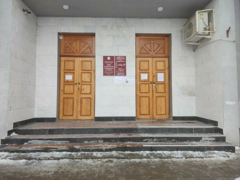 ЗАГС Отдел ЗАГС Октябрьского района городского округа Самара управление ЗАГС Самарской области, Самара, фото