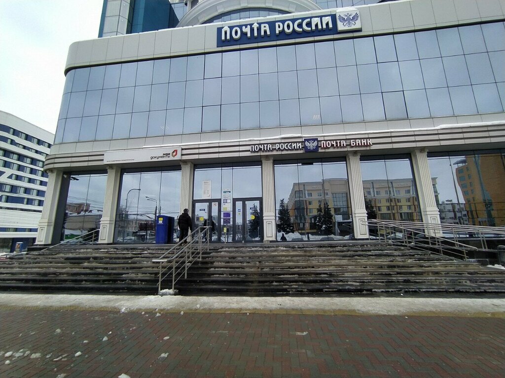 Банкомат Почта банк, Саранск, фото