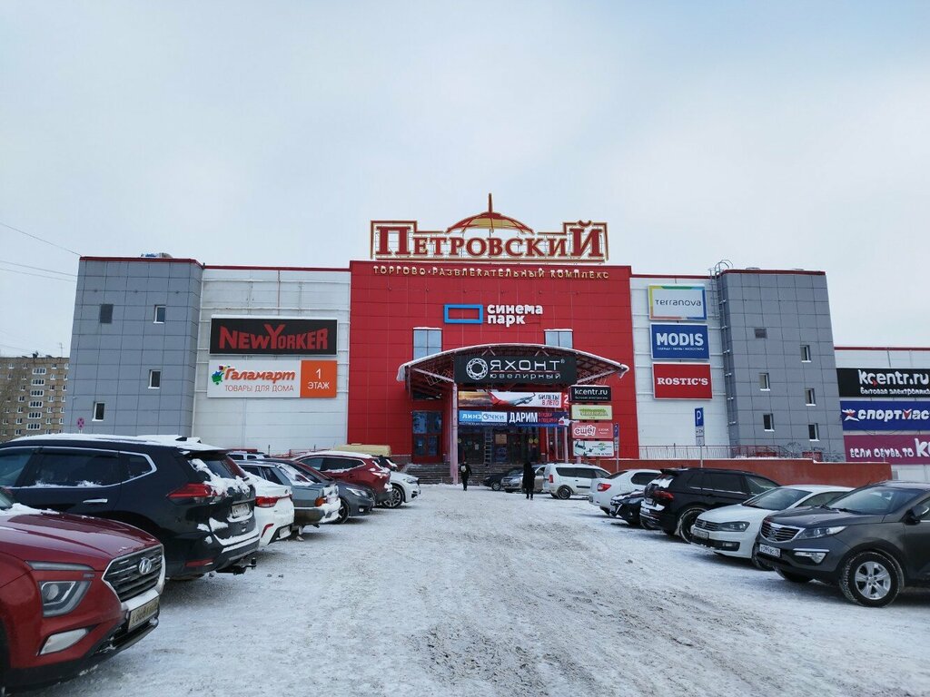 Фото: МТС, салон связи, ул. Михаила Петрова, 29, Ижевск - Яндекс Карты
