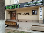 NN City (Beıbitshilik kóshesi, 6), tienda de ropa