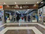 Стиль Man (Minigali Gubaydullina Street, 6) ، متجر ملابس