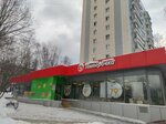 5Post (Koshtoyantsa Street, 21А), servicio postamat