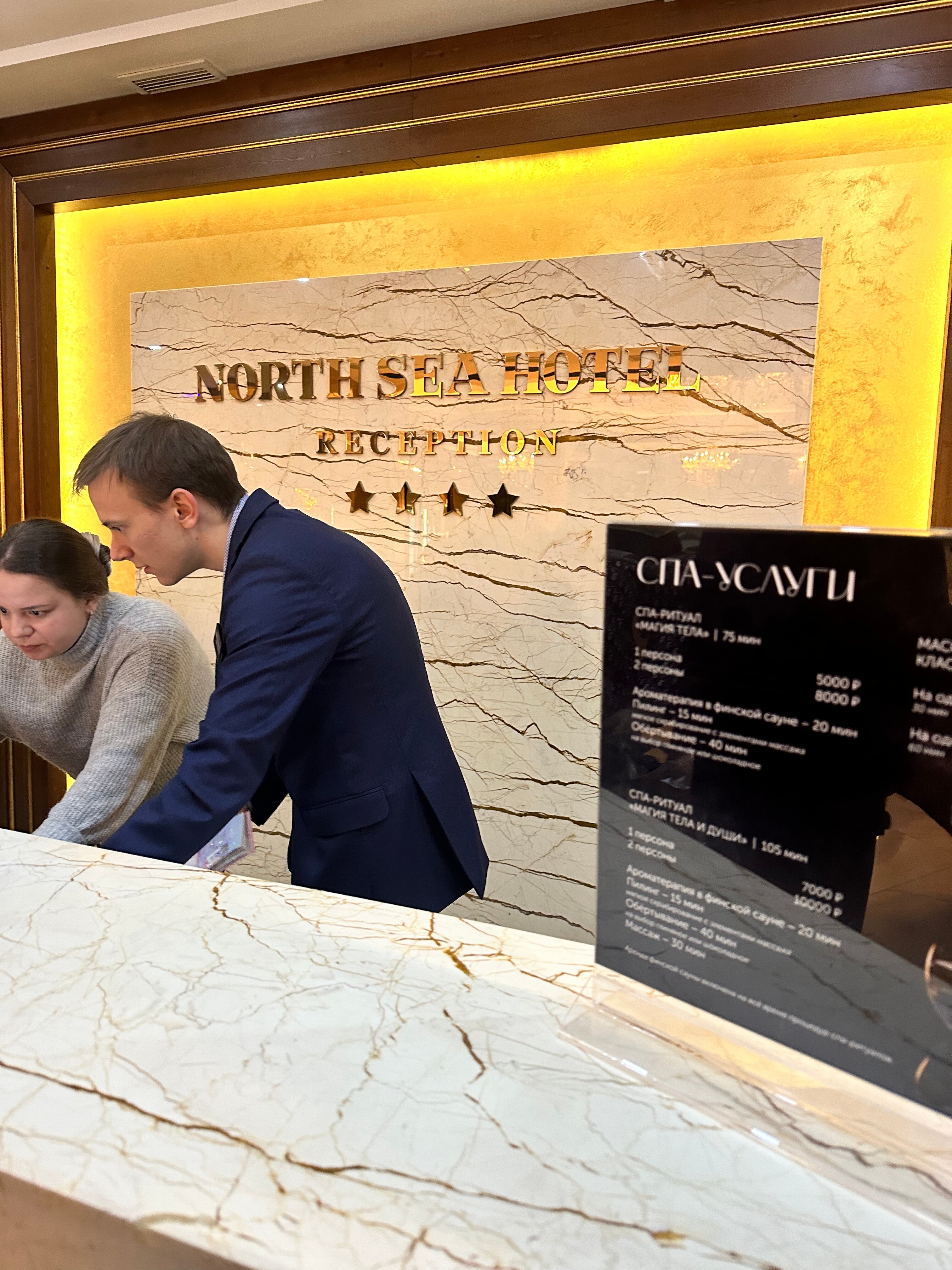 Фото Байкал - Северное море