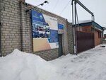 Uk Yunis (Ğabdwlla Toqay street, 30), fabricación de calcetería
