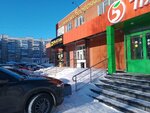 Manikyurny kabinet (ulitsa Kalinina, 89Б), nail salon