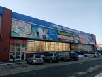 Stefa (ulitsa Rozhdestvenskogo, 6к2) ، زي رسمي، ثياب عمل